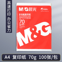 促销活动