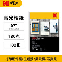 促销活动