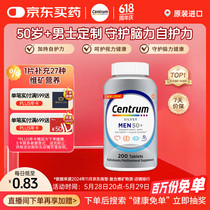 促销活动