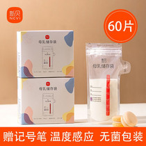 促销活动