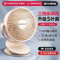 促销活动