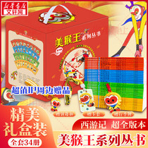 促销活动