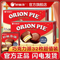 促销活动