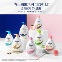 促销活动