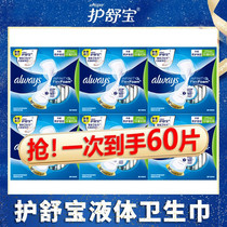 促销活动