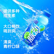 促销活动