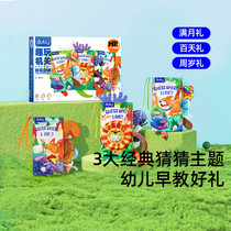 促销活动
