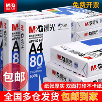 促销活动