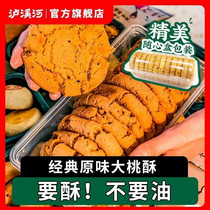 促销活动