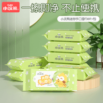 促销活动