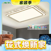 促销活动