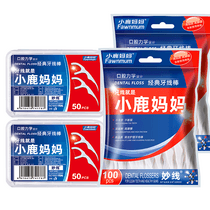 促销活动
