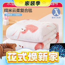 促销活动