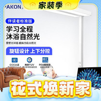 促销活动