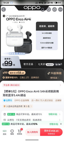 促销活动