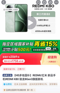 促销活动