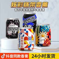 促销活动