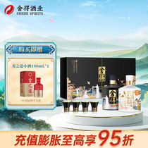 促销活动