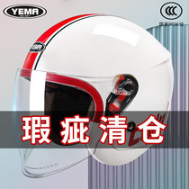促销活动