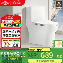 促销活动
