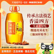 促销活动