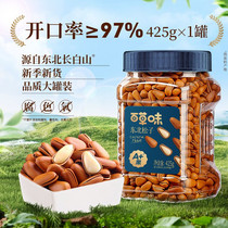 促销活动