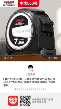促销活动