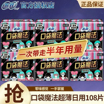 促销活动