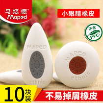 促销活动