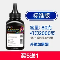 促销活动