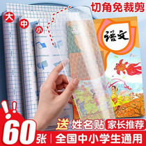 促销活动