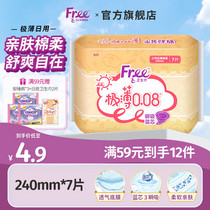 促销活动