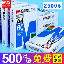 促销活动