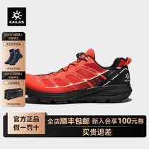 促销活动
