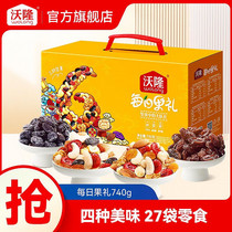 促销活动