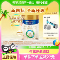 促销活动