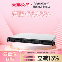 促销活动