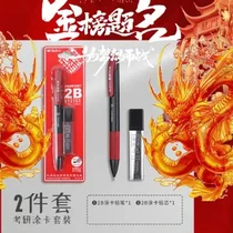促销活动