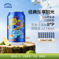 促销活动