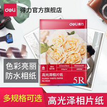 促销活动