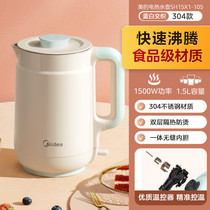 促销活动