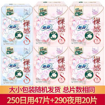 促销活动