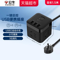 促销活动