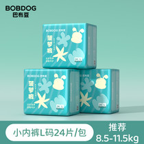 促销活动