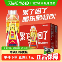 促销活动