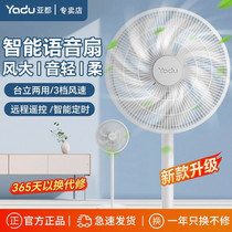 促销活动