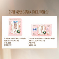 促销活动