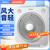 促销活动