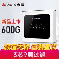 促销活动