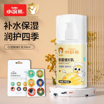 促销活动